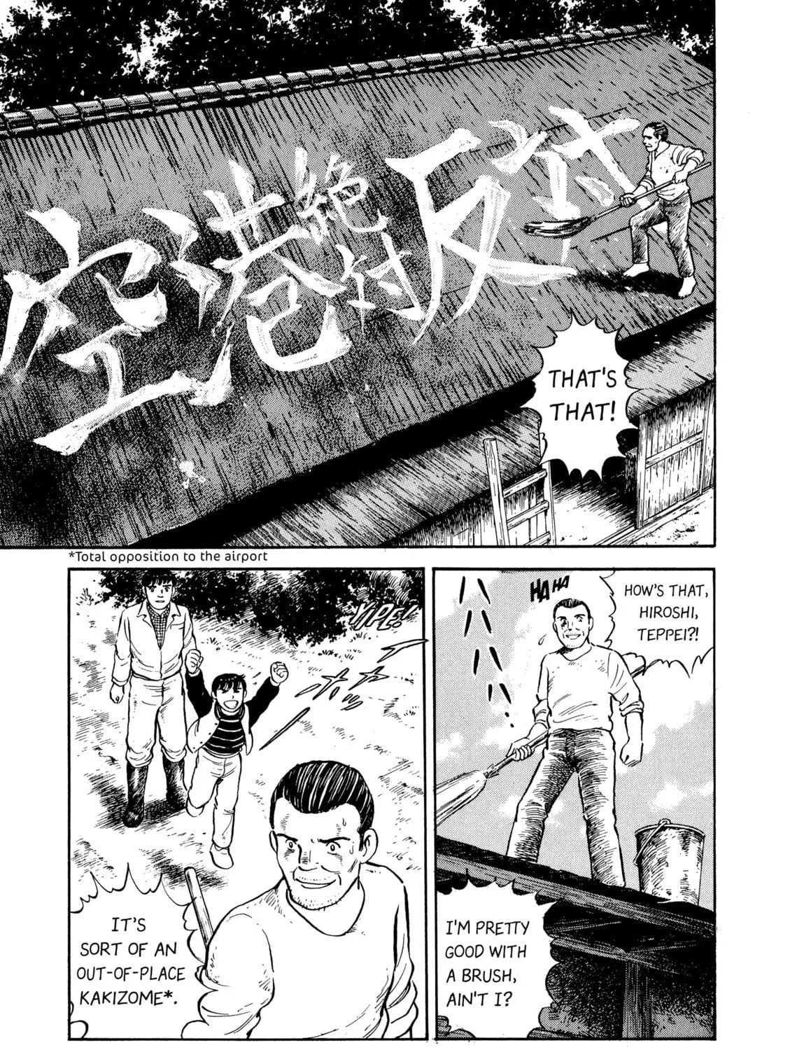 The Story of My Village Chapter 6 page 29 - 