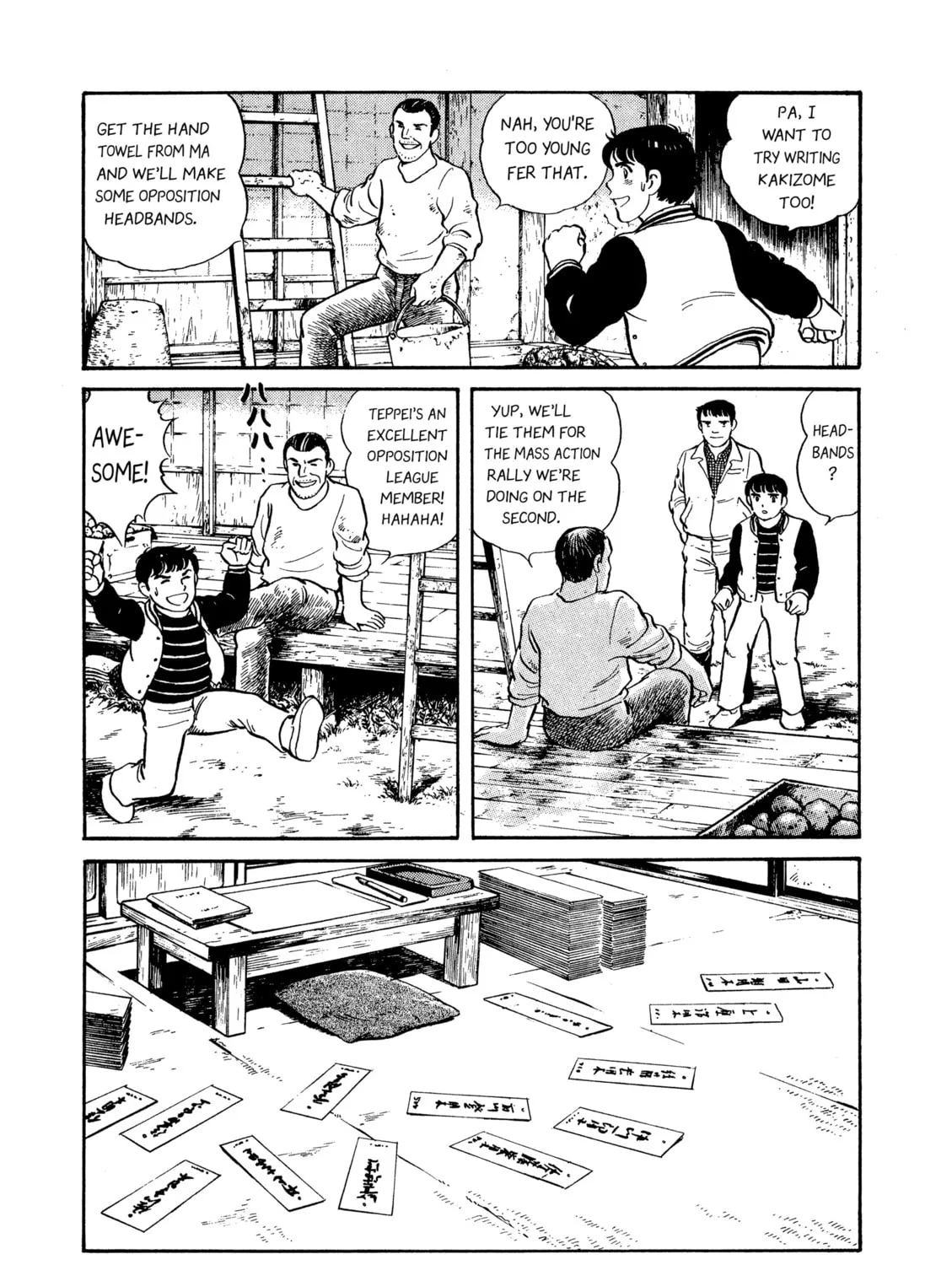 The Story of My Village Chapter 6 page 31 - 