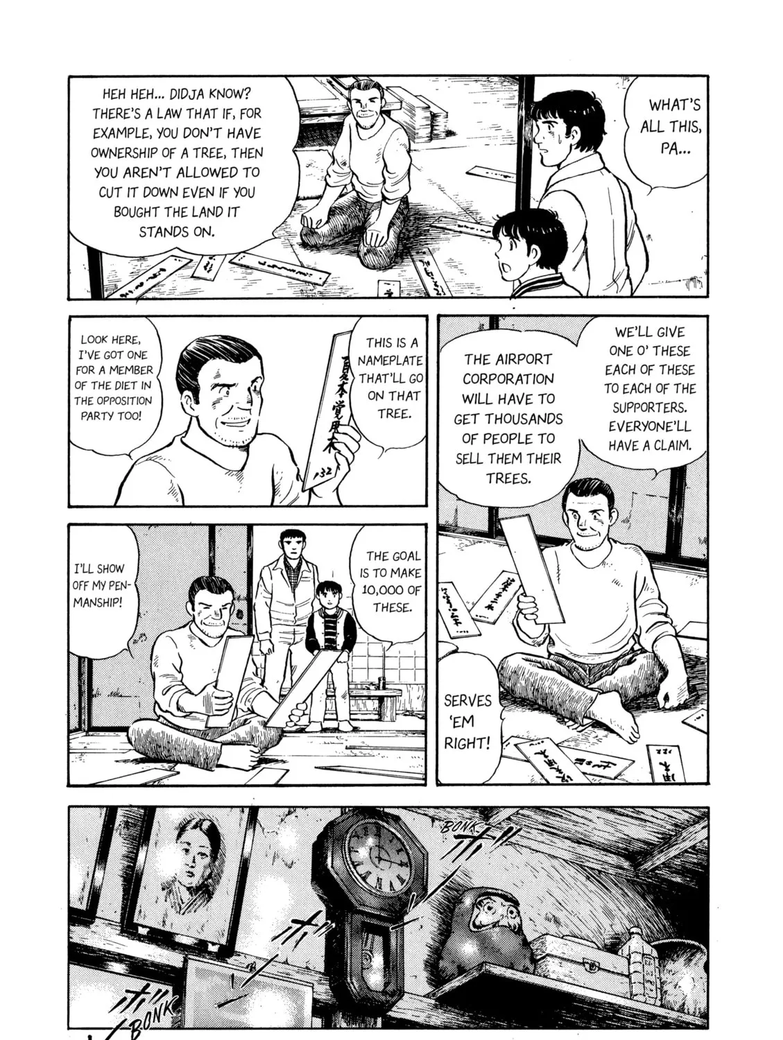 The Story of My Village Chapter 6 page 33 - 