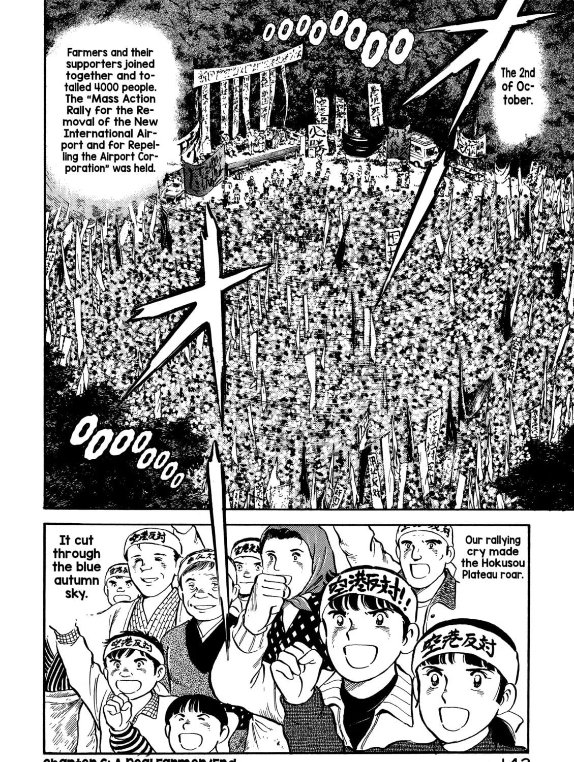 The Story of My Village Chapter 6 page 39 - 