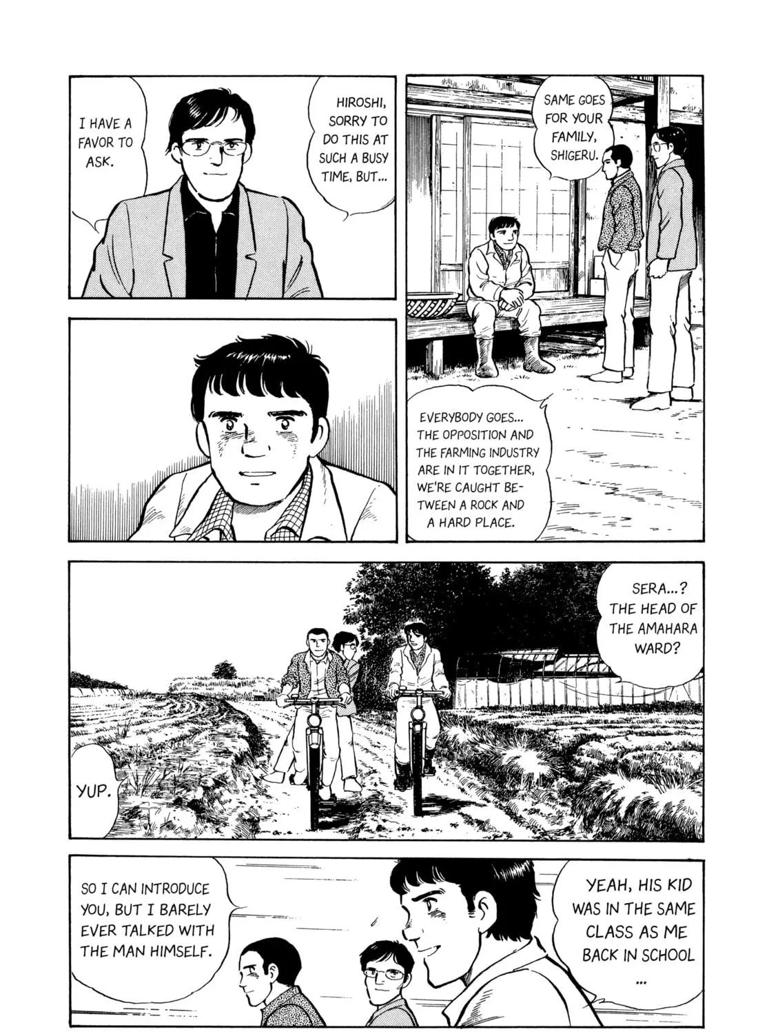 The Story of My Village Chapter 6 page 5 - 