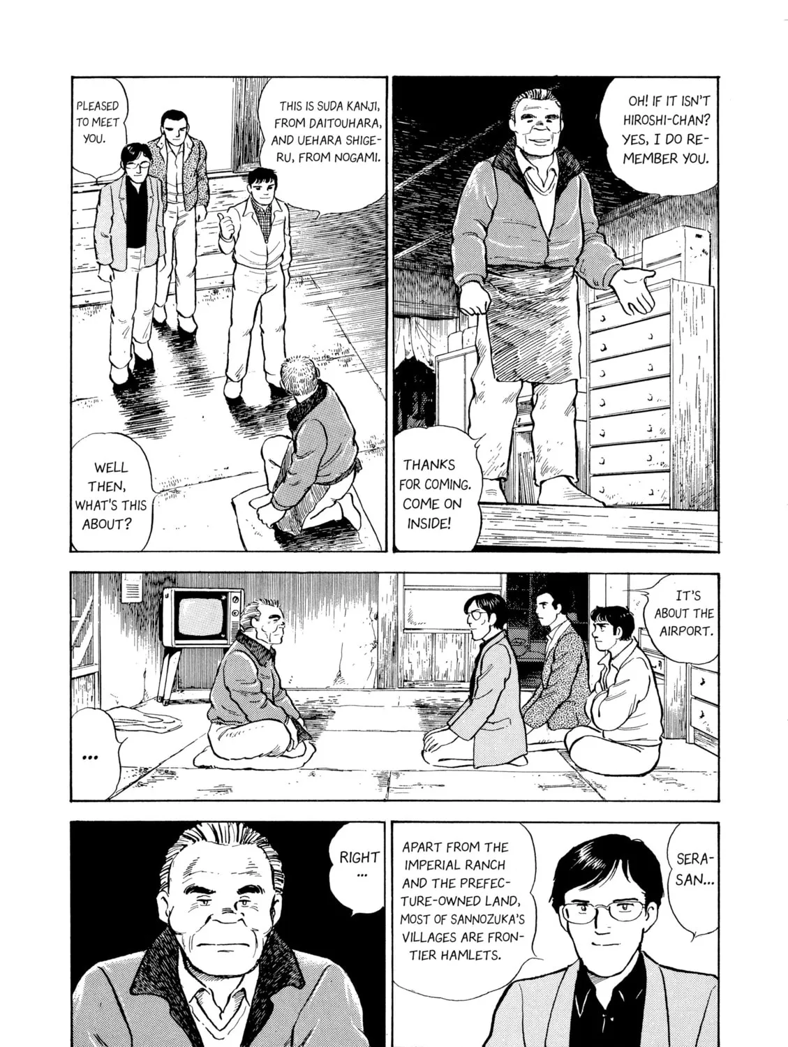 The Story of My Village Chapter 6 page 7 - 