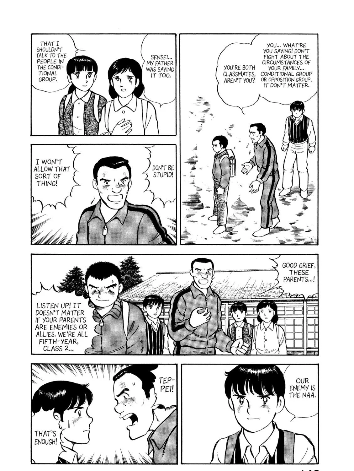 The Story of My Village Chapter 7 page 11 - 
