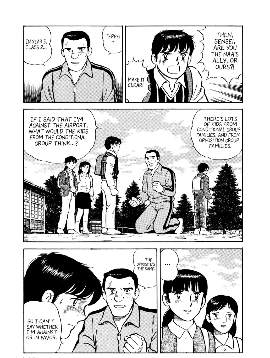 The Story of My Village Chapter 7 page 13 - 