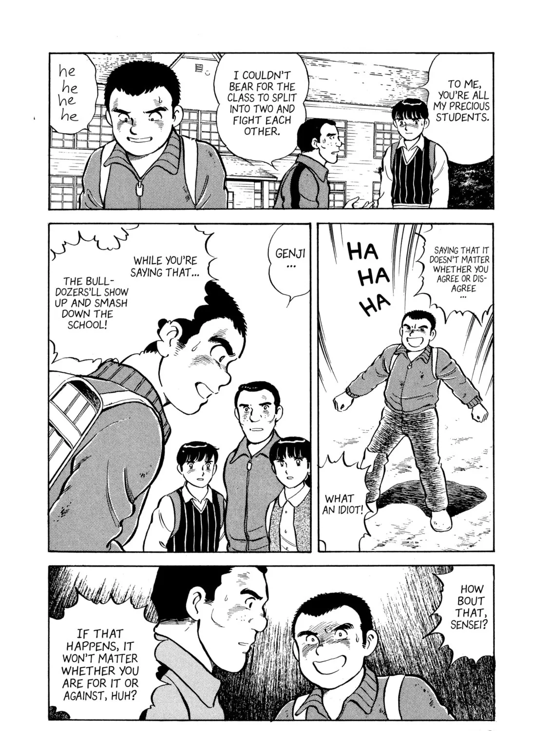 The Story of My Village Chapter 7 page 15 - 