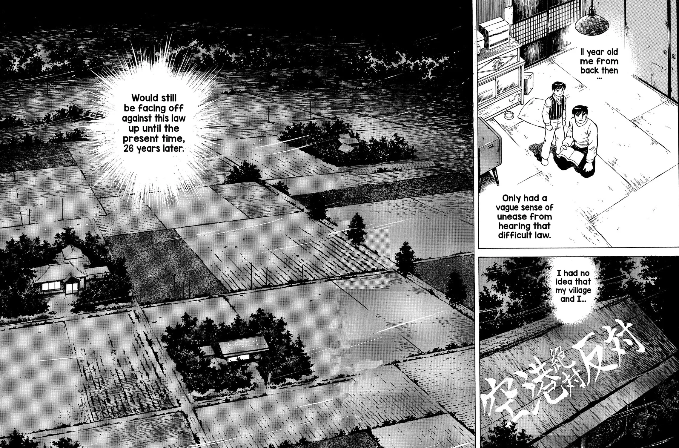 The Story of My Village Chapter 7 page 35 - 