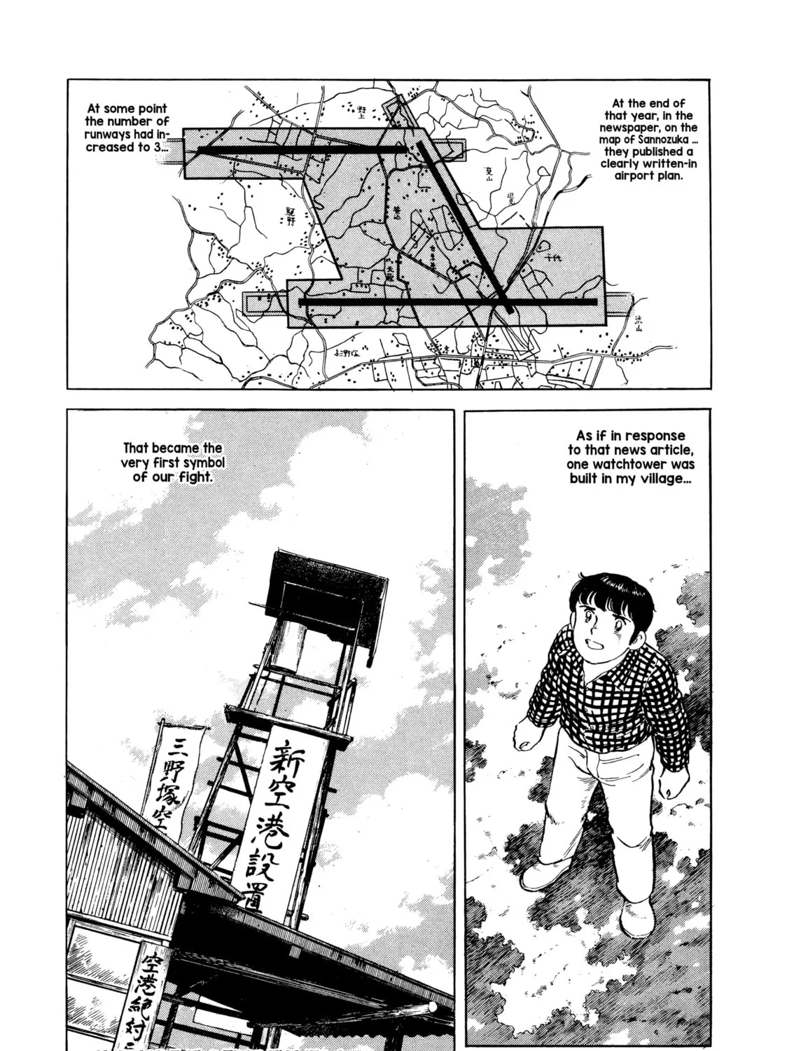 The Story of My Village Chapter 7 page 37 - 