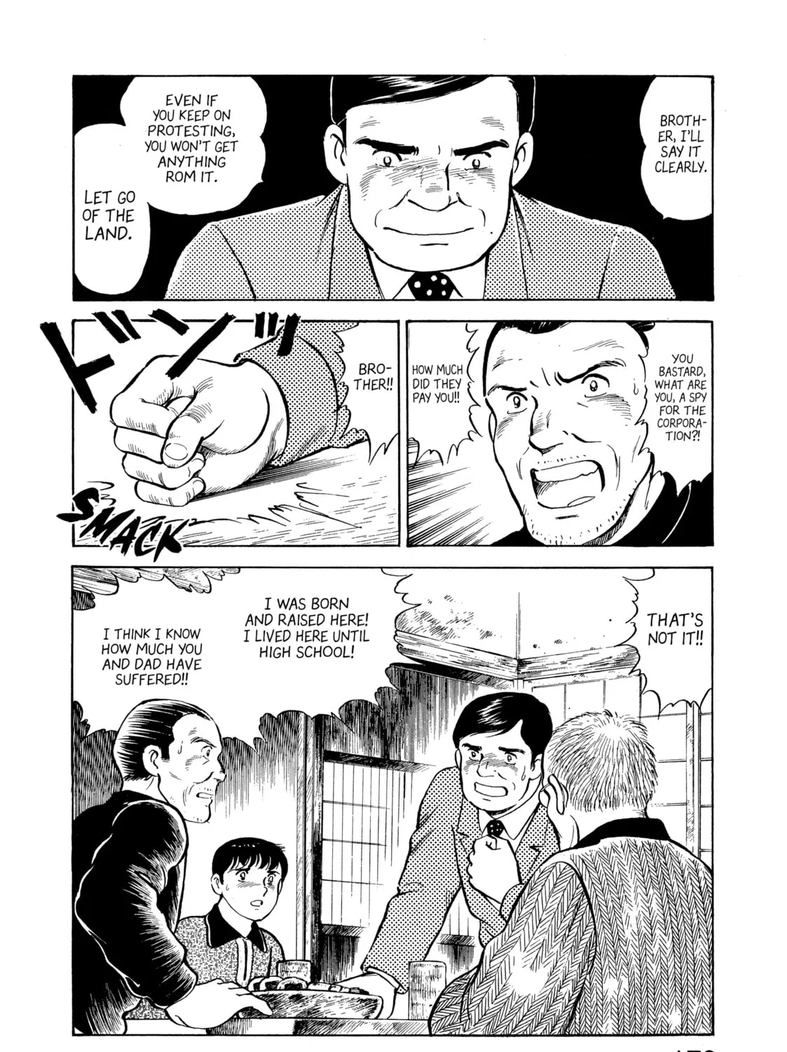 The Story of My Village Chapter 8 page 15 - 