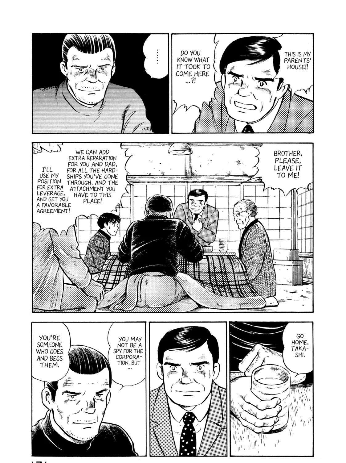 The Story of My Village Chapter 8 page 17 - 