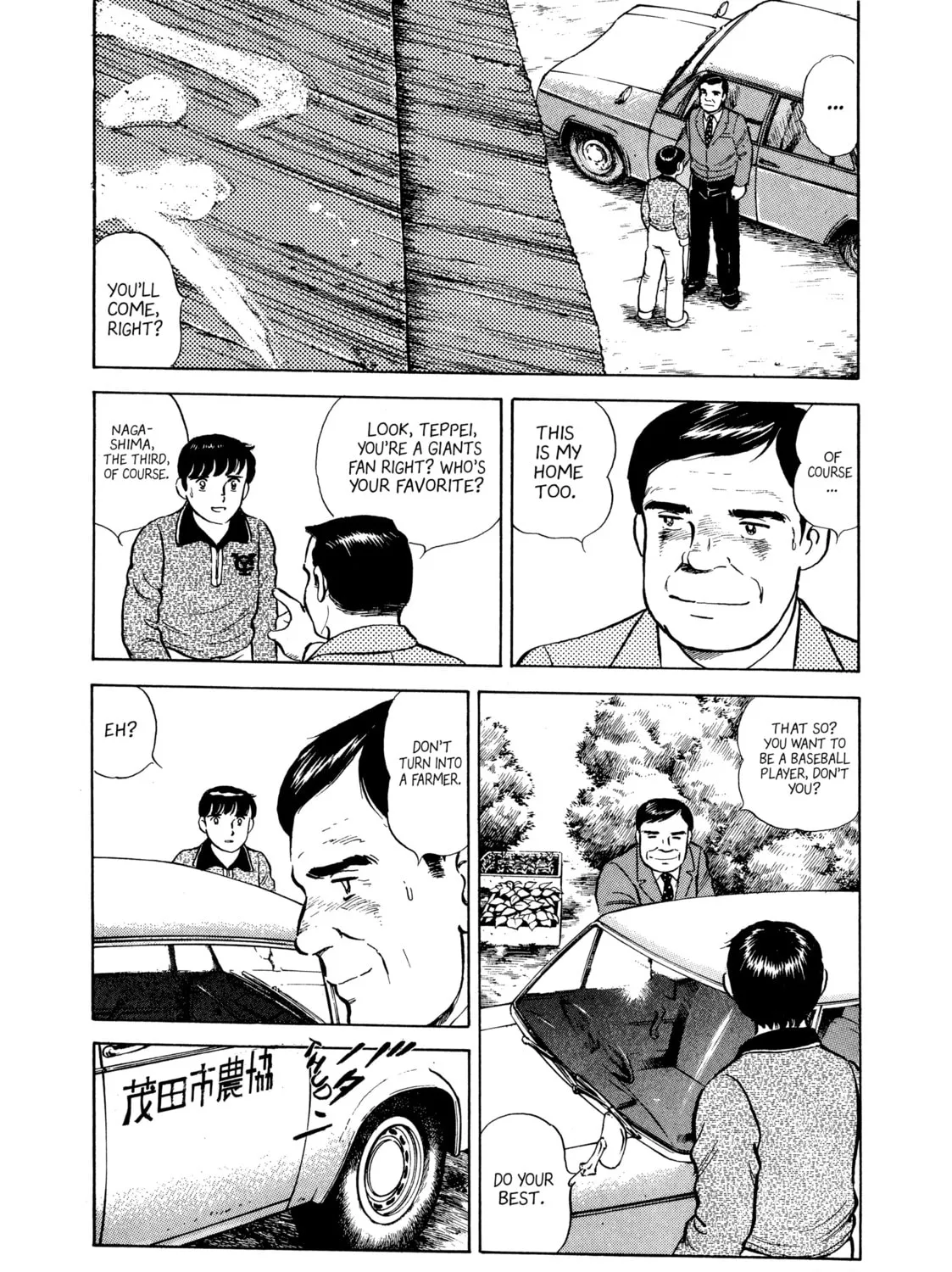 The Story of My Village Chapter 8 page 27 - 