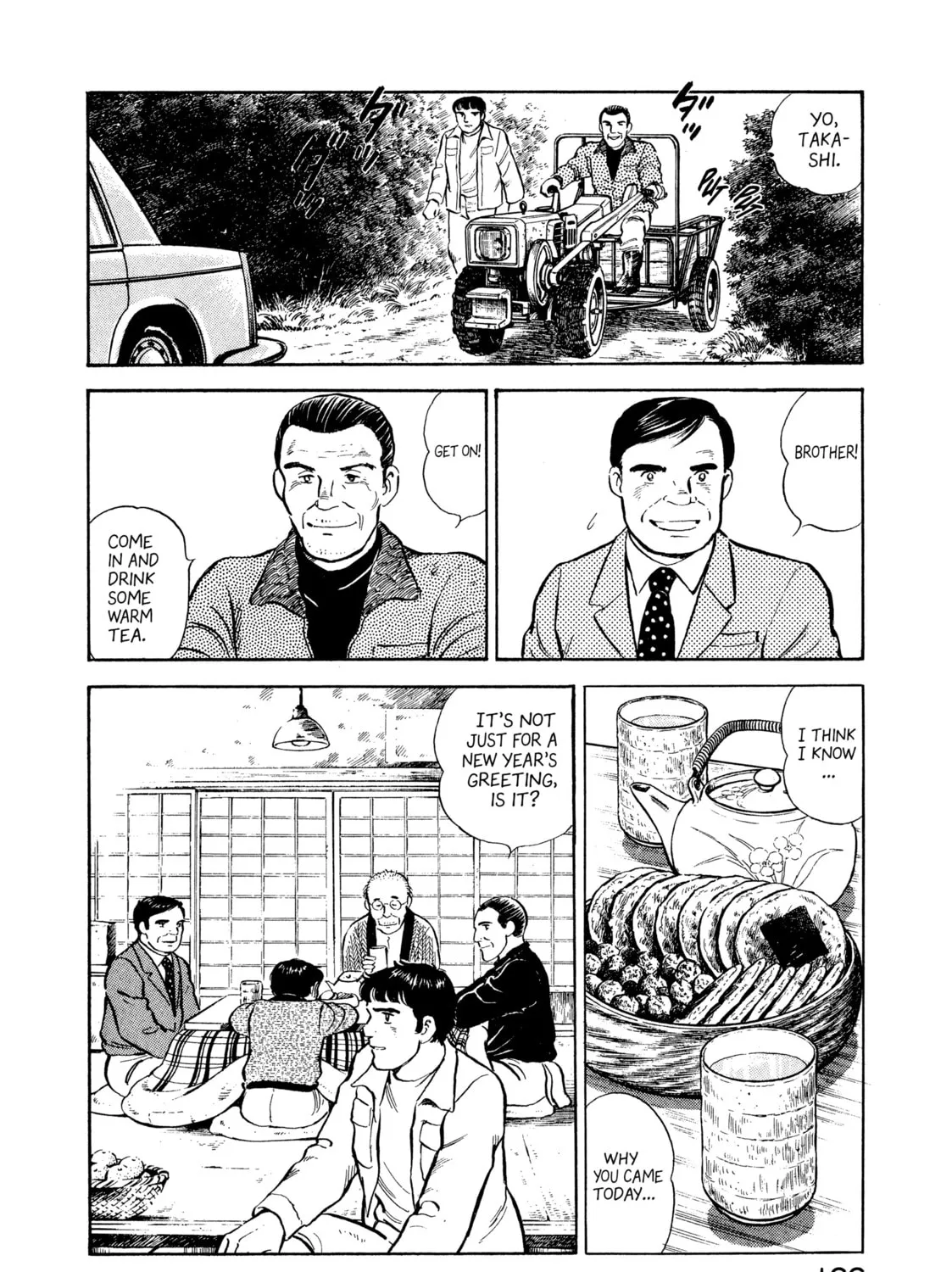 The Story of My Village Chapter 8 page 7 - 