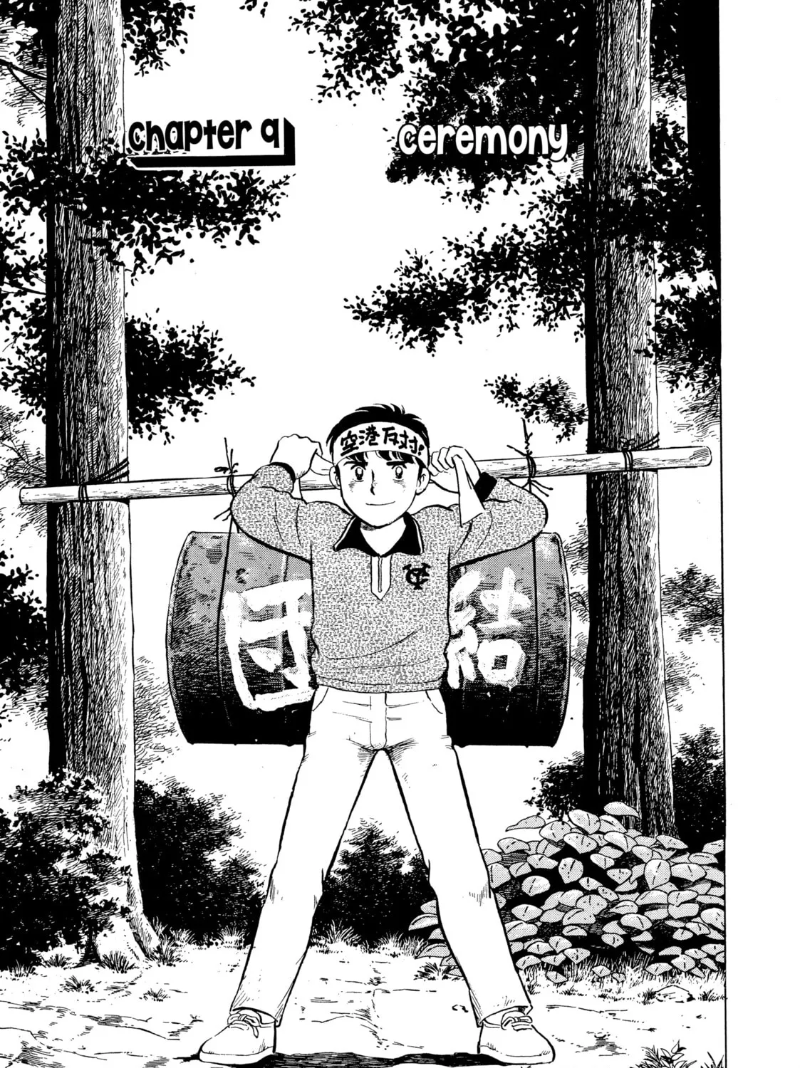 The Story of My Village Chapter 9 page 1 - 