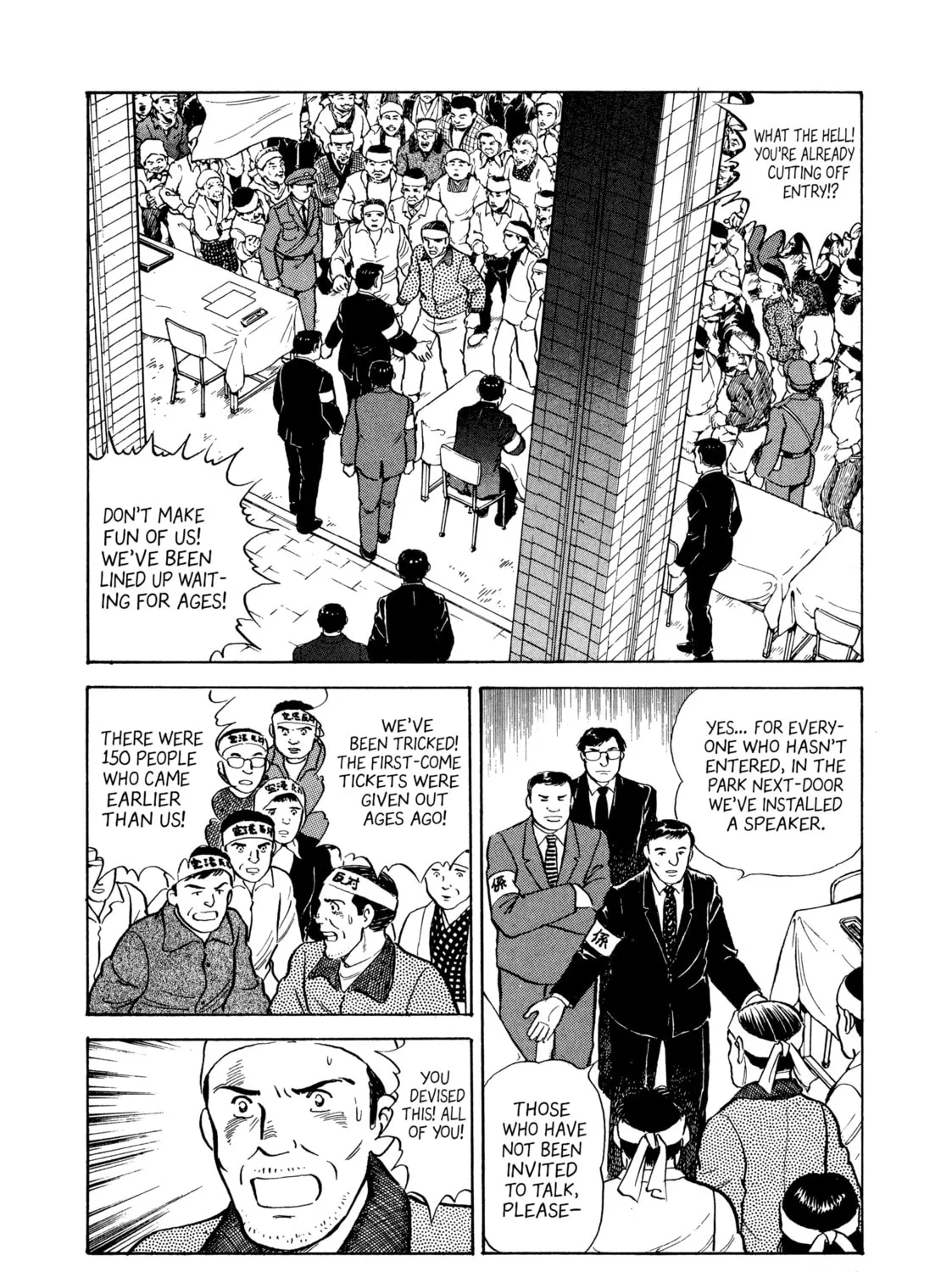 The Story of My Village Chapter 9 page 15 - 