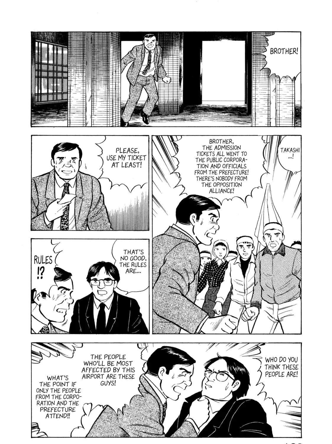 The Story of My Village Chapter 9 page 19 - 