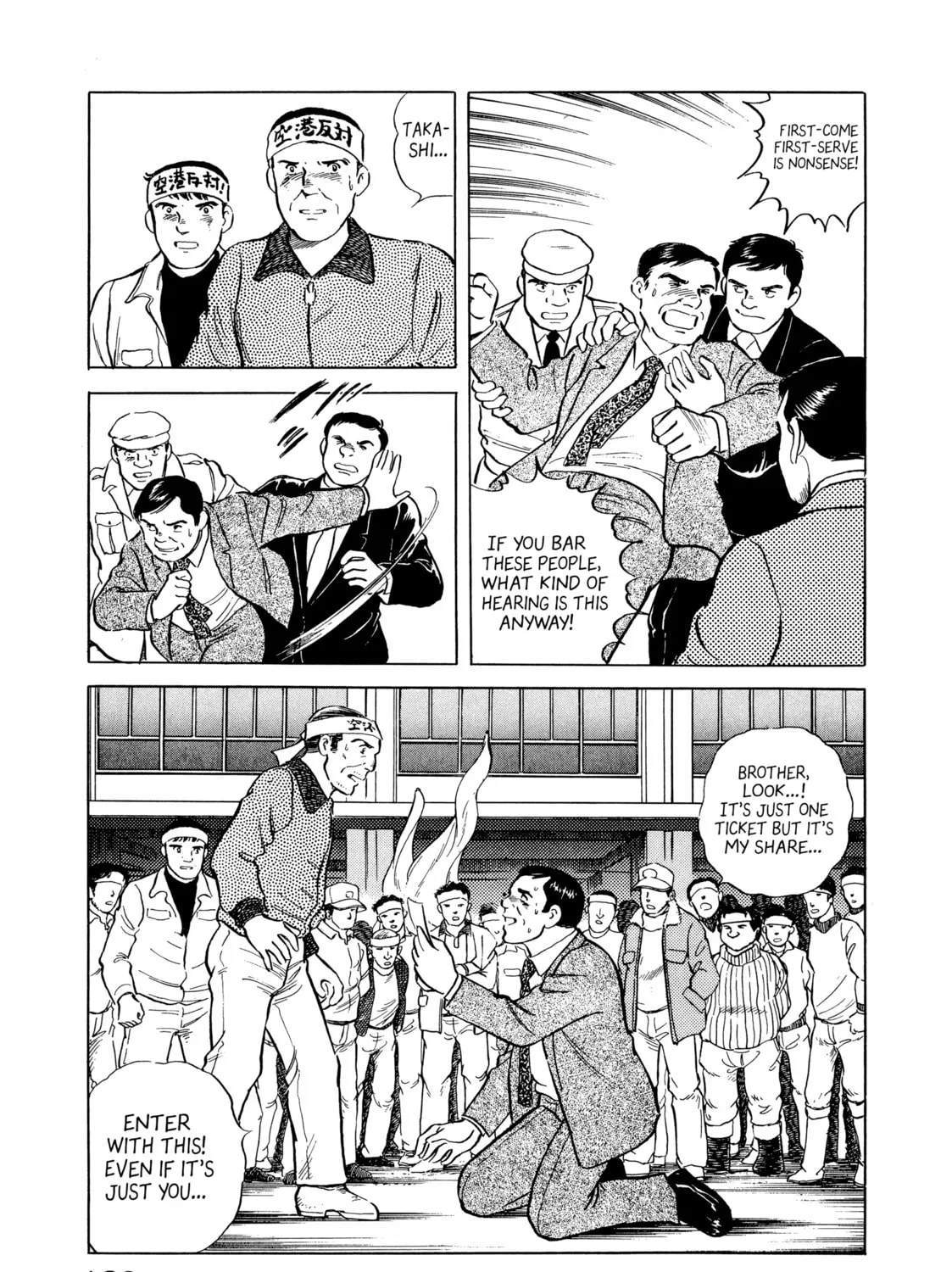 The Story of My Village Chapter 9 page 21 - 