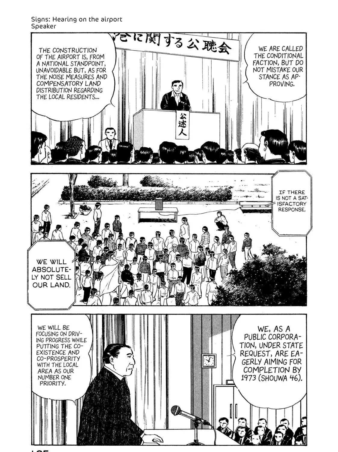 The Story of My Village Chapter 9 page 25 - 