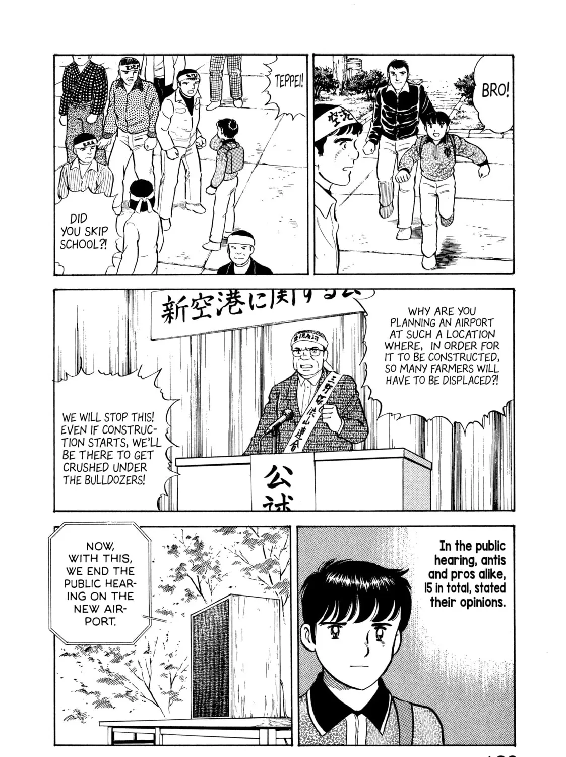 The Story of My Village Chapter 9 page 27 - 