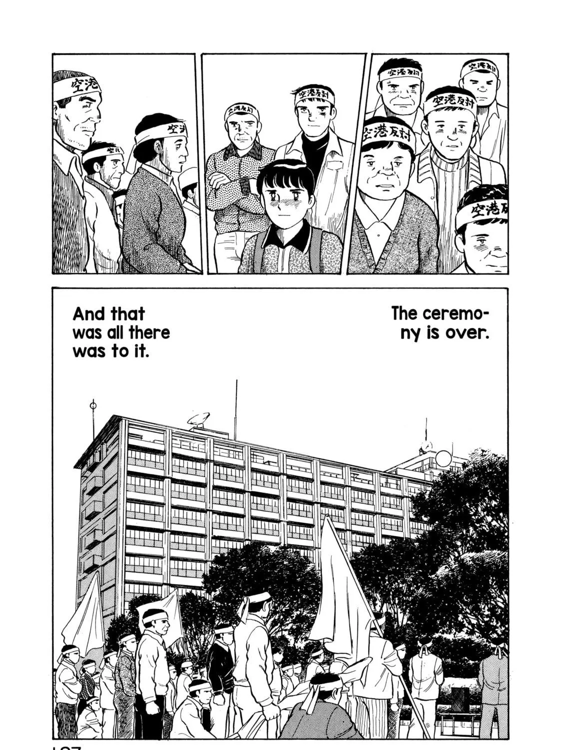 The Story of My Village Chapter 9 page 29 - 