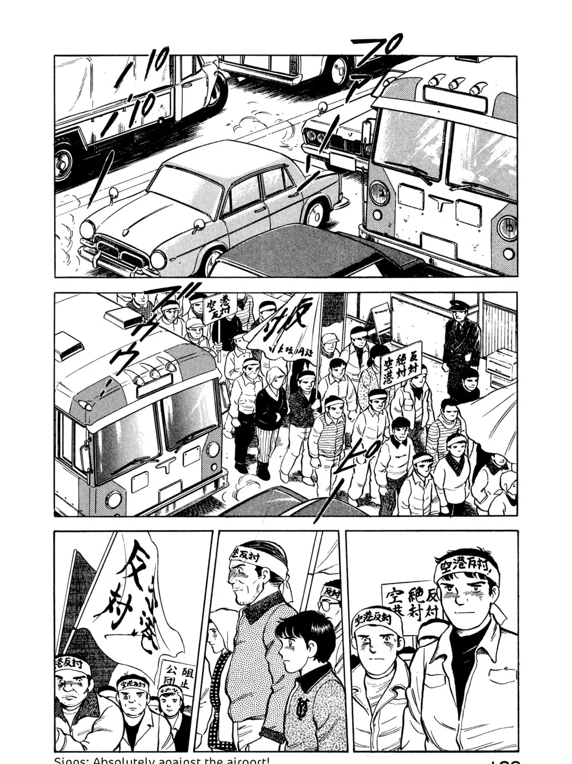 The Story of My Village Chapter 9 page 31 - 