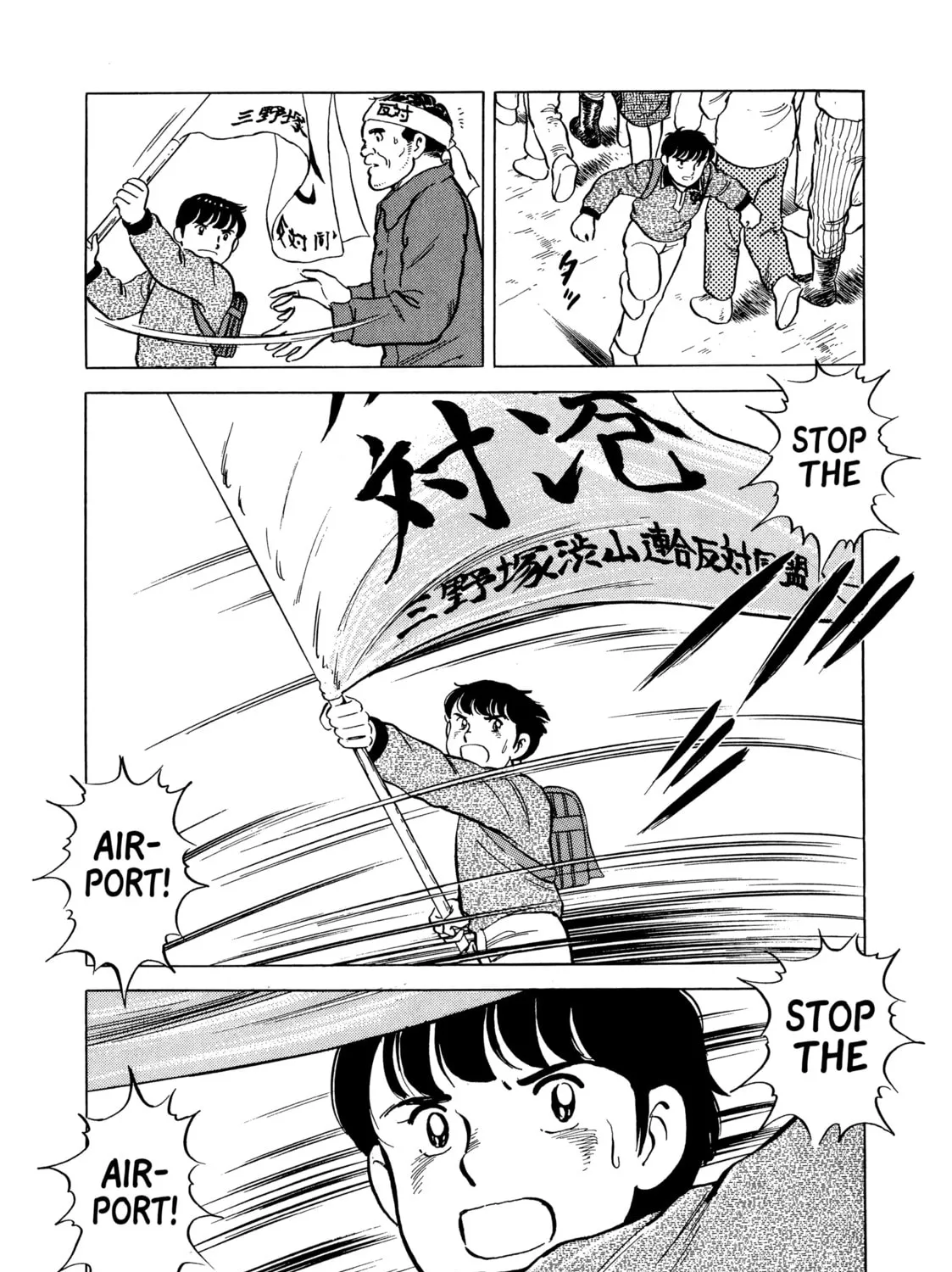 The Story of My Village Chapter 9 page 33 - 
