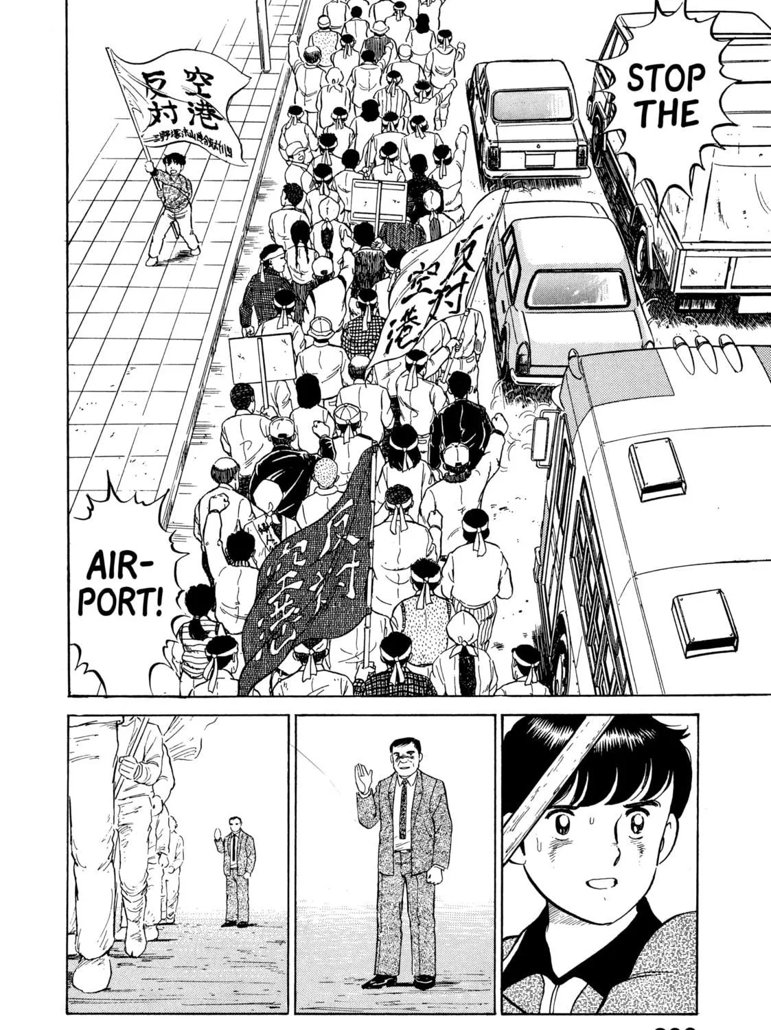 The Story of My Village Chapter 9 page 35 - 