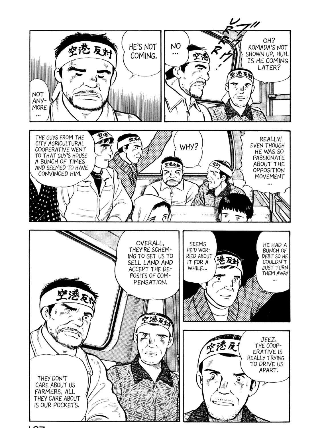 The Story of My Village Chapter 9 page 9 - 