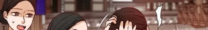 The Story Of Park’S Marriage Contract Chapter 1.1 page 121 - 