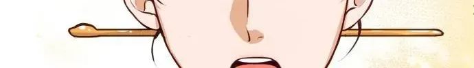 The Story Of Park’S Marriage Contract Chapter 1.1 page 133 - 