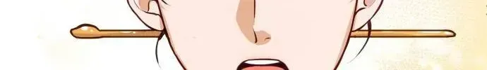 The Story Of Park’S Marriage Contract Chapter 1.2 page 133 - 