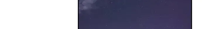 The Story Of Park’S Marriage Contract Chapter 1.2 page 149 - 