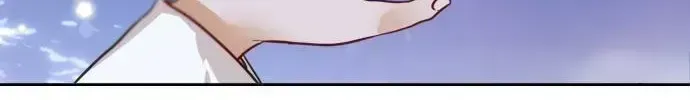The Story Of Park’S Marriage Contract Chapter 1.2 page 205 - 