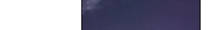 The Story Of Park’S Marriage Contract Chapter 1.3 page 149 - 