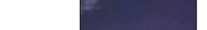 The Story Of Park’S Marriage Contract Chapter 1.5 page 149 - 