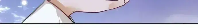 The Story Of Park’S Marriage Contract Chapter 1.5 page 205 - 