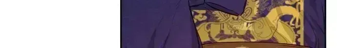 The Story Of Park’S Marriage Contract Chapter 1.5 page 53 - 