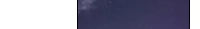 The Story Of Park’S Marriage Contract Chapter 1.6 page 149 - 