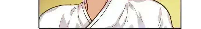 The Story Of Park’S Marriage Contract Chapter 1.6 page 163 - 