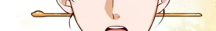 The Story Of Park’S Marriage Contract Chapter 1.7 page 133 - 