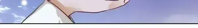 The Story Of Park’S Marriage Contract Chapter 1.7 page 205 - 