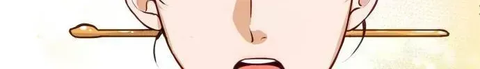 The Story Of Park’S Marriage Contract Chapter 1.9 page 133 - 