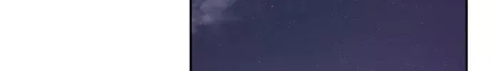 The Story Of Park’S Marriage Contract Chapter 1.9 page 149 - 
