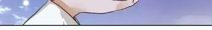 The Story Of Park’S Marriage Contract Chapter 1.9 page 205 - 