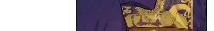 The Story Of Park’S Marriage Contract Chapter 1.9 page 53 - 