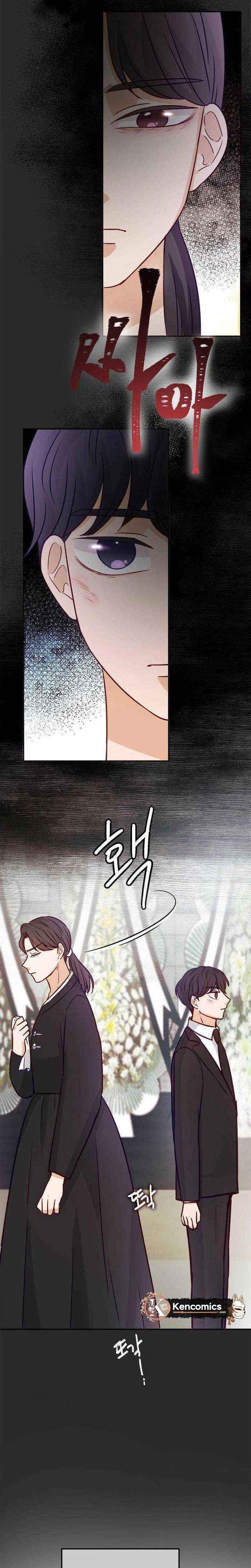 The Story Of Park’S Marriage Contract Chapter 13 page 11 - 