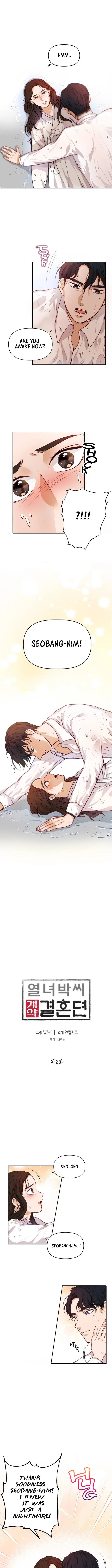 The Story Of Park’S Marriage Contract Chapter 2 page 2 - 