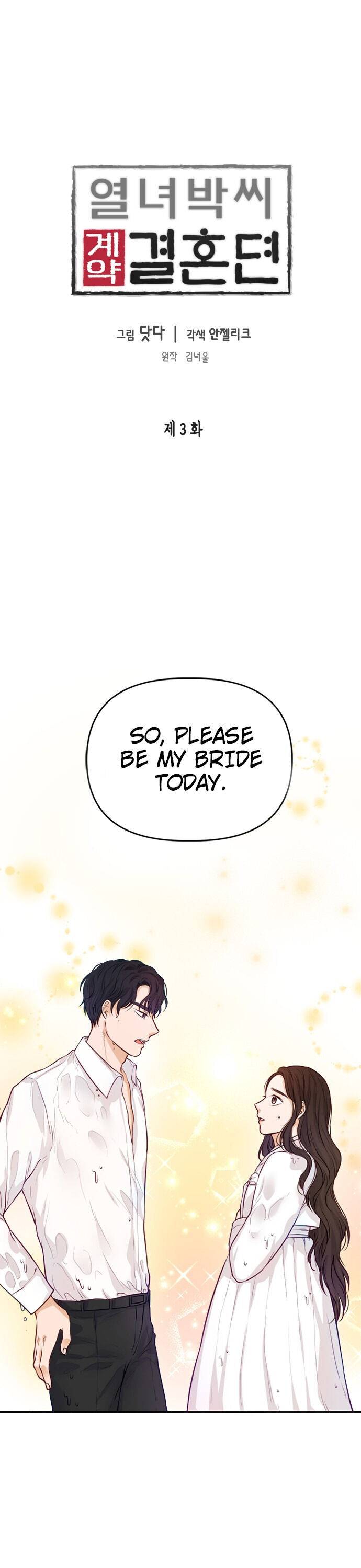 The Story Of Park’S Marriage Contract Chapter 3 page 3 - 