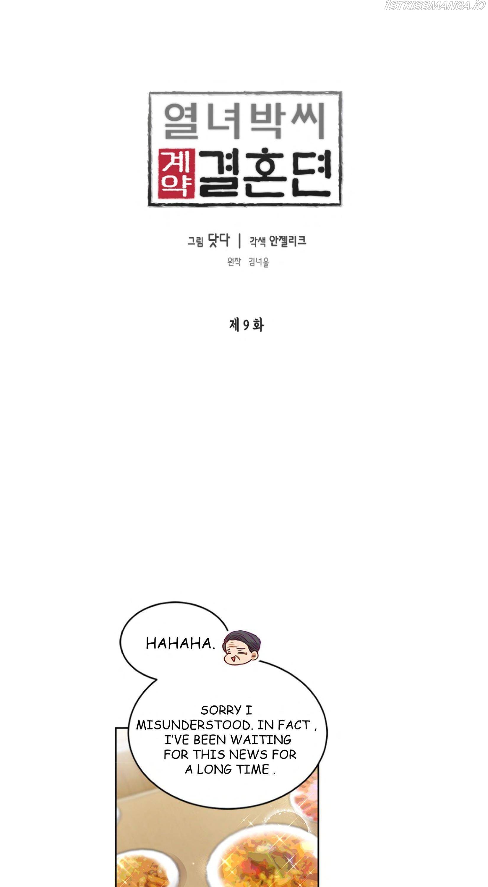 The Story Of Park’S Marriage Contract Chapter 9 page 1 - 