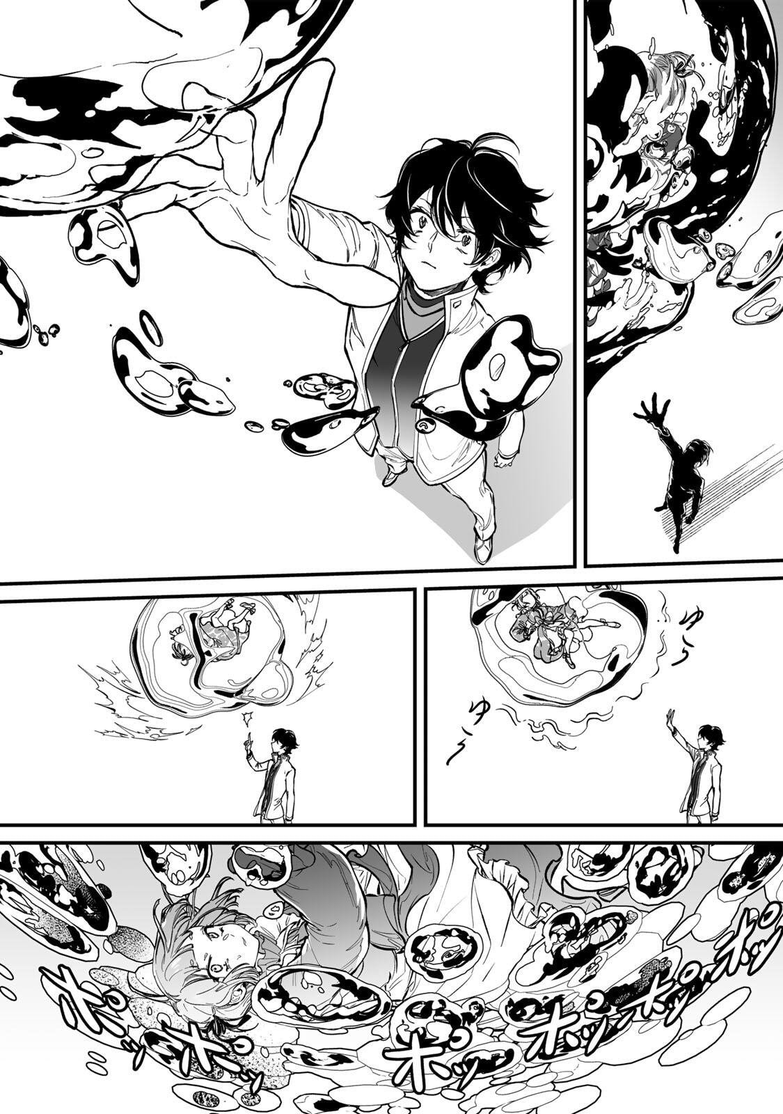 The Story of the Dark Awakening of a Bait and Switch Dog Chapter 1 page 53 - 