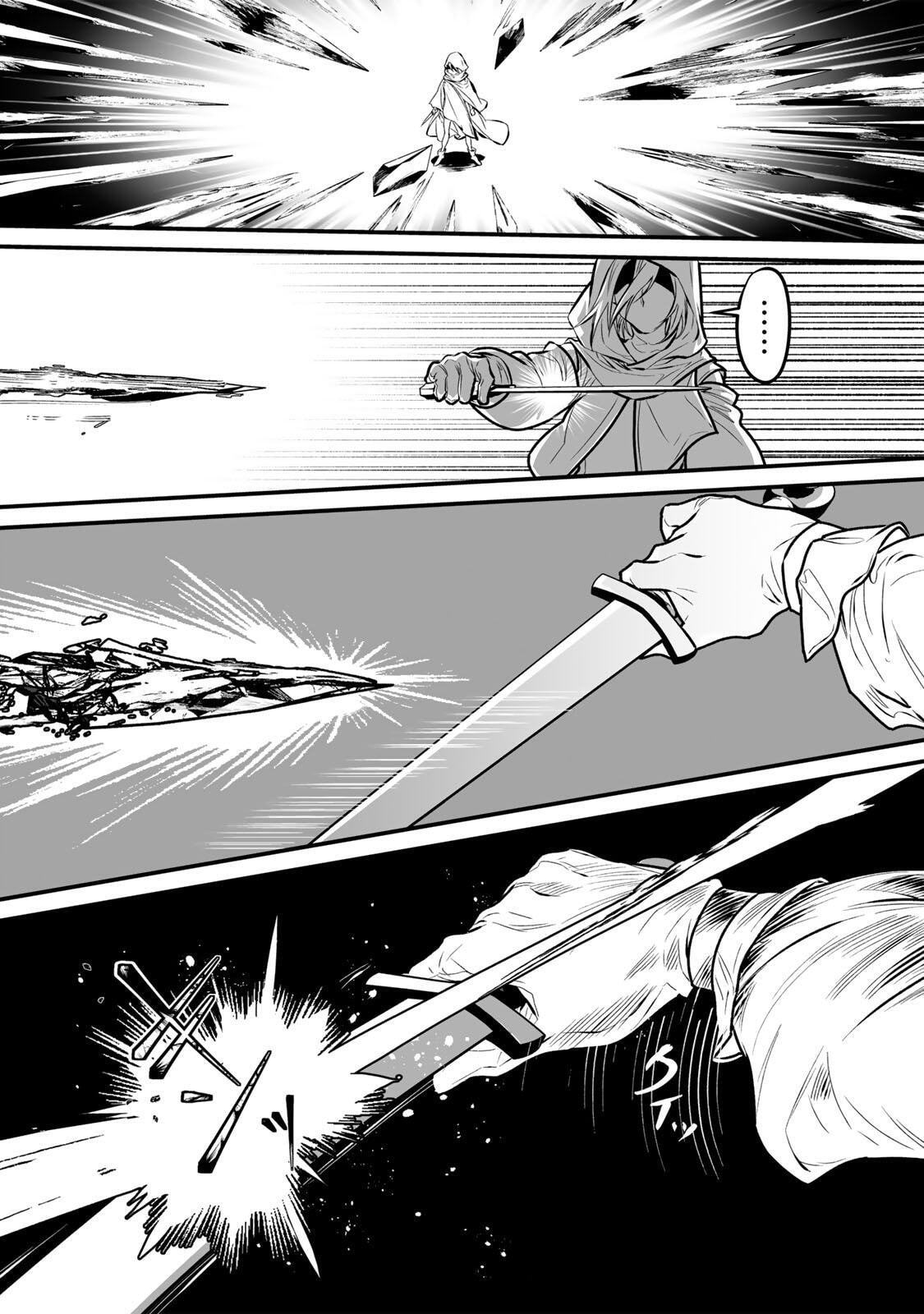 The Story of the Dark Awakening of a Bait and Switch Dog Chapter 2 page 31 - 
