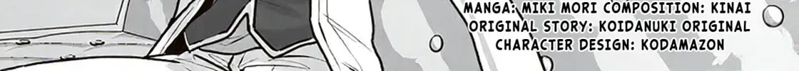 The Story of the Dark Awakening of a Bait and Switch Dog Chapter 5 page 3 - 